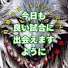 XR5j0m7HByQ-channel-avatar-Shiro CH. -司狼-