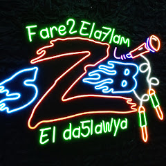 Fare2 El A7lam - فريق الاحلام channel logo
