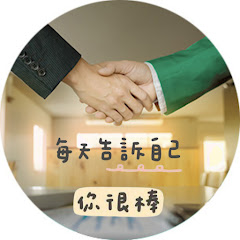 #基隆買屋 #售屋達人 #推薦房仲アイコン画像