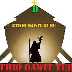 ethio dawit tube channel logo