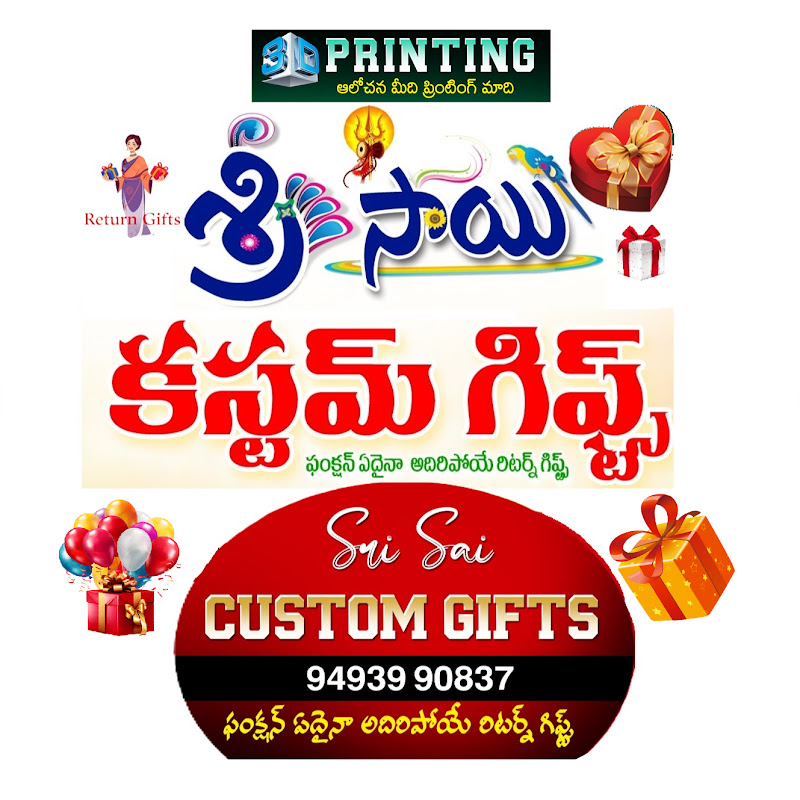 SRI SAI CUSTOM GIFTS & 3D PRINTING profile avatar