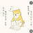@숭당당-h8l