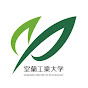 国立大学法人室蘭工業大学 | Muroran Institute of Technology【公式】