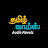 Tamil Voice Audio Novels 