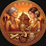 2l-_anhRraI-channel-avatar-เรื่องเล่าวัยดึก