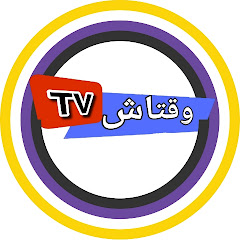 جريدة وقتاش تيفي wa9tachtv