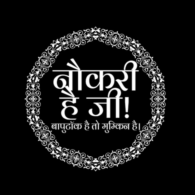 BapuTalk
