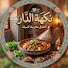 yBWu_fhlx_g-channel-avatar-Saveurs de la Maison.😋نكهات الدار 🏡