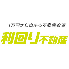 【公式】利回り不動産アイコン画像