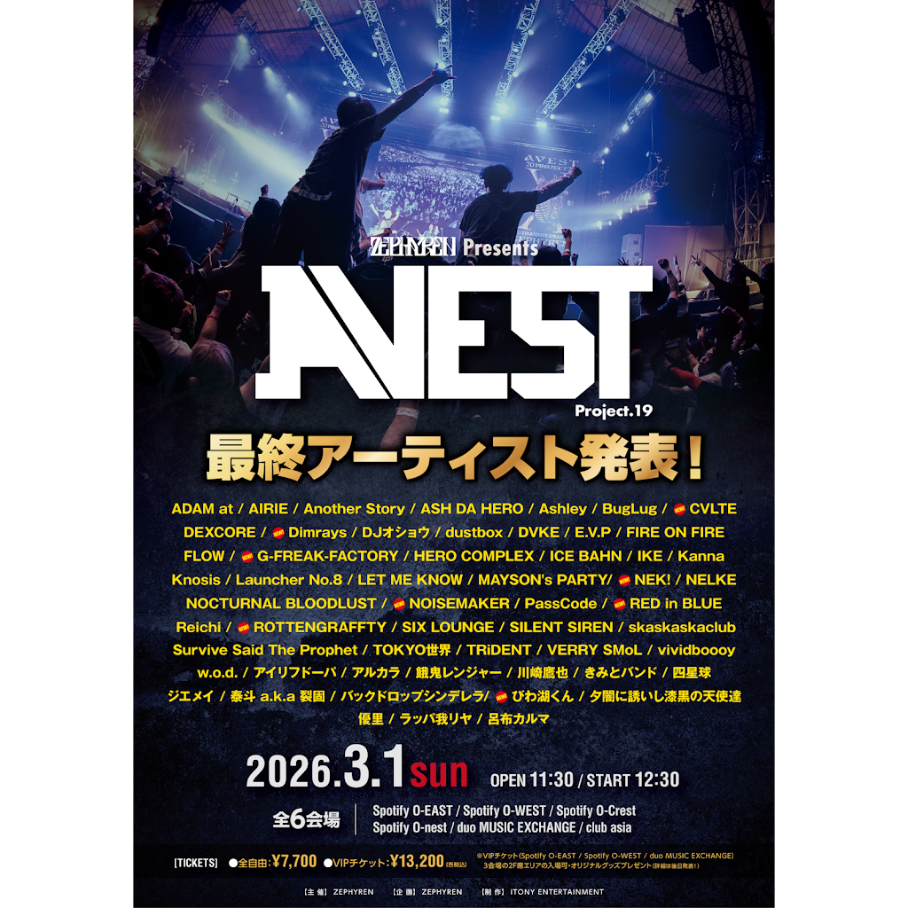 NOISEMAKER - YouTube