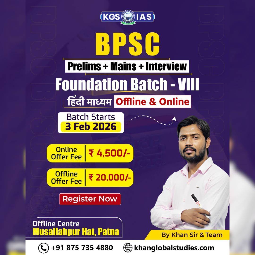 Post from KGS BPSC