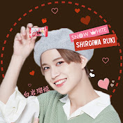 SNOW WHITE - JO1 Shiroiwa Ruki 1st VNFP