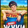 Автор