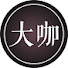 XEeA5bR1MeI-channel-avatar-大咖Studio