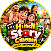 Hindi Story Cinema