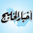 أخبار الخليج Akhbar Al Khaleej