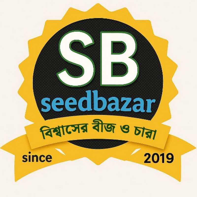 seedbazar
