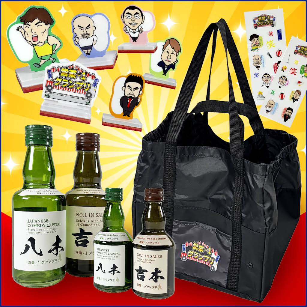 ［限定品8/8まで掲載］吉兆 本部はにわ 宮崎交通コラボ YouTube