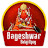Bageshwar Balaji Upay