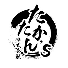たかたん’sアイコン画像