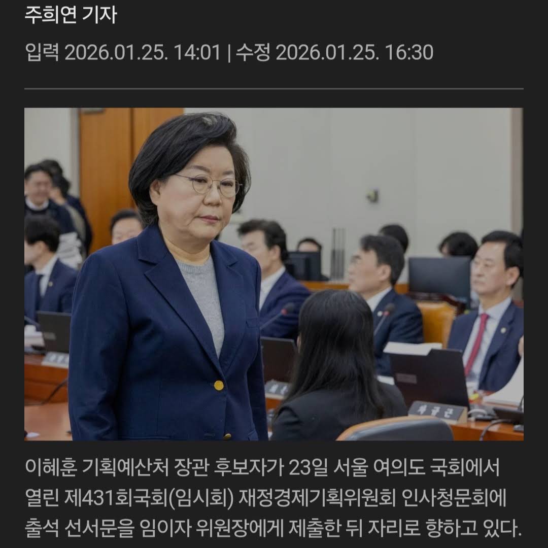 Post from 좌파척살TV