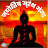 9C6xnku2dew-channel-avatar-Jyotish Granth Ganga (ज्योतिष ग्रंथ गंगा)