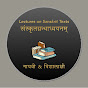 Lectures on Sanskrit texts logo