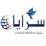 MvuFbhOWzII-channel-avatar-وكالة أنباء سرايا الإخبارية