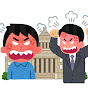 日本ブチギレ政治【ネットの反応】