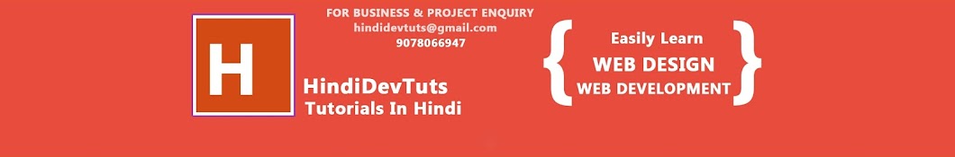 hindidevtuts ইউটিউব চ্যানেল অ্যাভাটার