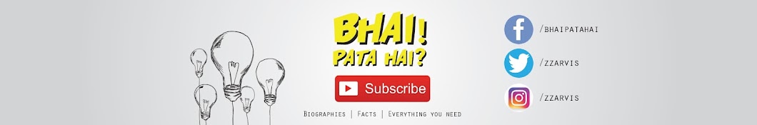 Bhai! Pata Hai? ইউটিউব চ্যানেল অ্যাভাটার