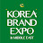 KOREA BRAND EXPO [대한민국 브랜드 엑스포]