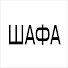 BbNIzDgSyb8-channel-avatar-Стильна Шафа