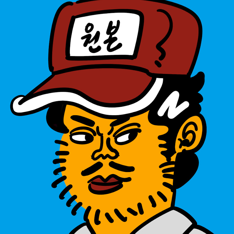 침착맨 원본 박물관 Logo