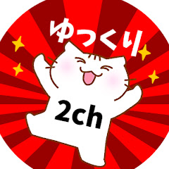 キチ吉レポート