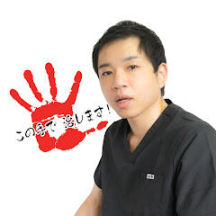 手形【スポーツ】チャンネル ストレッチ体操セルフケア 吉岡宏彰 福岡県久留米市整体アイコン画像