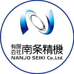 有限会社南条精機アイコン画像
