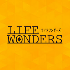 Lifewonders Channel