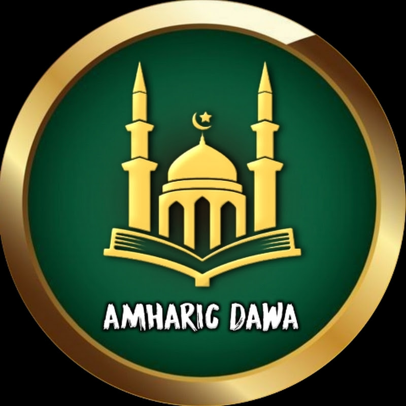 Amharic Dawa