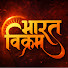 PkekK80UUYc-channel-avatar-BHARAT VIKRAM