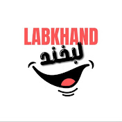 labkhand | لبخند