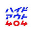 PrSIYxUydxw-channel-avatar-ハイドアウト404