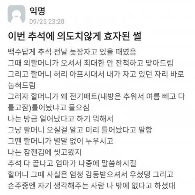 BlockNote image