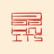 Jing