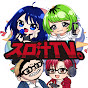 スロ汁TV。