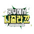 Channel Image
