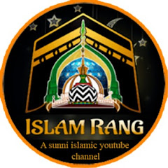 Логотип каналу Islam Rang