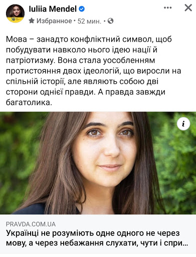 За неделю до старта экзаменов по украинскому языку для чиновников Кабмин решил сократить до 23 человек штат органа, отвечающего за его проведение, - заявление Нацкомиссии - Цензор.НЕТ 7415