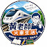 ThIz_0x9X_0-channel-avatar-火車老師黃仲民