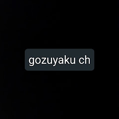 気分で名前が変わるゲームチャンネル